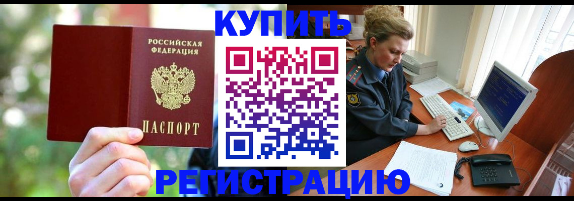 регистрация для дет. сада в Невинномысске