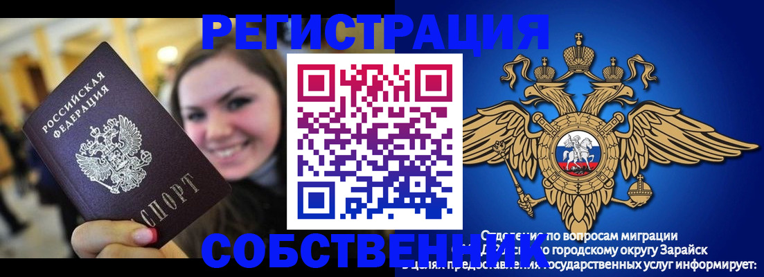 регистрация для дет. сада в Невинномысске