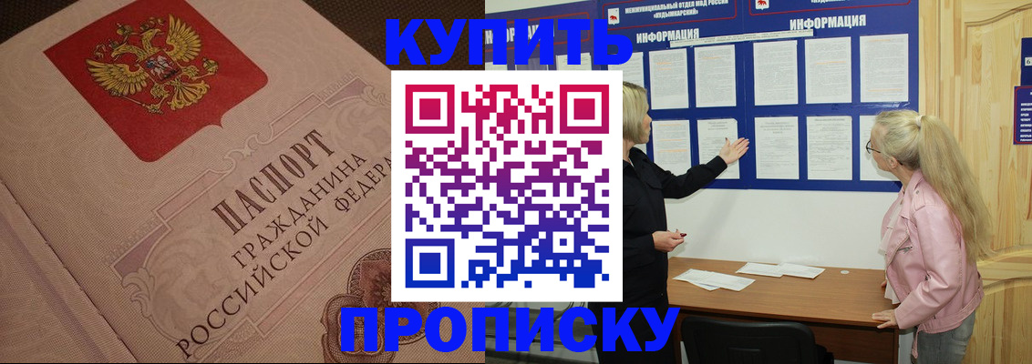 регистрация для дет. сада в Невинномысске